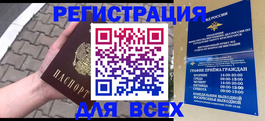 временная регистрация госуслуги в Муроме