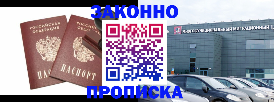 регистрация для школы в Муроме